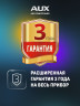 Настенная сплит-система AUX ASW-H12A4/FP-R1 + AS-H12A4/FP-R1, белый