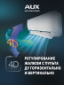 Настенная сплит-система AUX ASW-H12A4/JD-R2DI (v1) + AS-H12A4/JD-R2DI (v1), белый