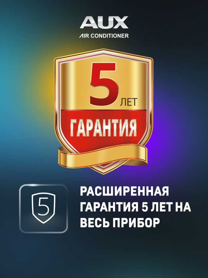 Настенная сплит-система AUX ASW-H12A4/JD-R2DI (v1) + AS-H12A4/JD-R2DI (v1), белый