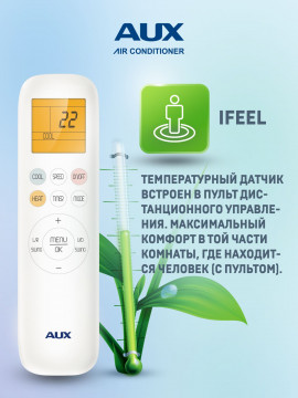 Настенная сплит-система AUX ASW-H12B4/FJ-BR1 + AS-H12B4/FJ-R1, черный
