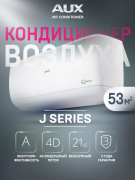 Настенная сплит-система AUX ASW-H18A4/JD-R1 + AS-H18A4/JD-R1, белый