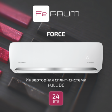 Инверторная система кондиционирования FeRRUM Force Full DC iFIS24F2С/iFOS24F2С