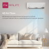 Инверторная система кондиционирования FeRRUM Force Full DC iFIS09F2С/iFOS09F2С