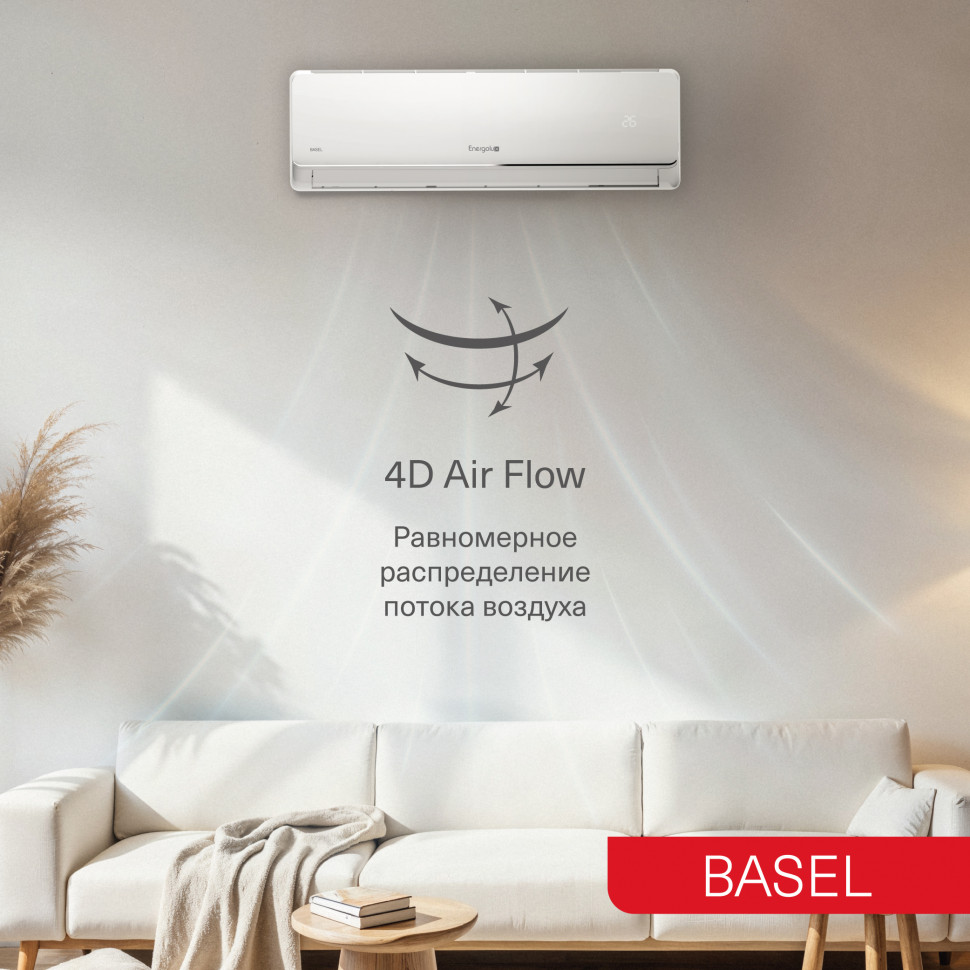 Классическая система кондиционирования Energolux BASEL SAS09B4-A/SAU09B4-A