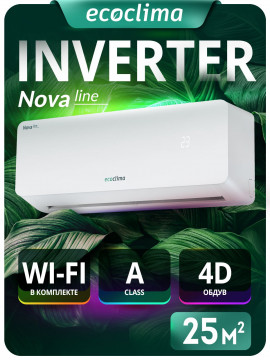 Настенная сплит-система Ecoclima ECW/I-CH09/AA-4R1 (White) + EC/I-CH09/A-4R1 (White), белый