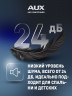 Настенная сплит-система AUX ASW-H24B4/FJ-SR1 + AS-H24B4/FJ-R1, серебристый