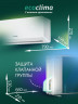 Настенная сплит-система Ecoclima ECW/I-CH12/AA-4R1 (White) + EC/I-CH12/A-4R1 (White), белый