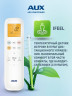 Настенная сплит-система AUX ASW-H09A4/FJ-BR1 + AS-H09A4/FJ-R1, белый