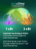 Настенная сплит-система Ecoclima ECW-CH09/AA-4R1 + EC-CH09/A-4R1, белый