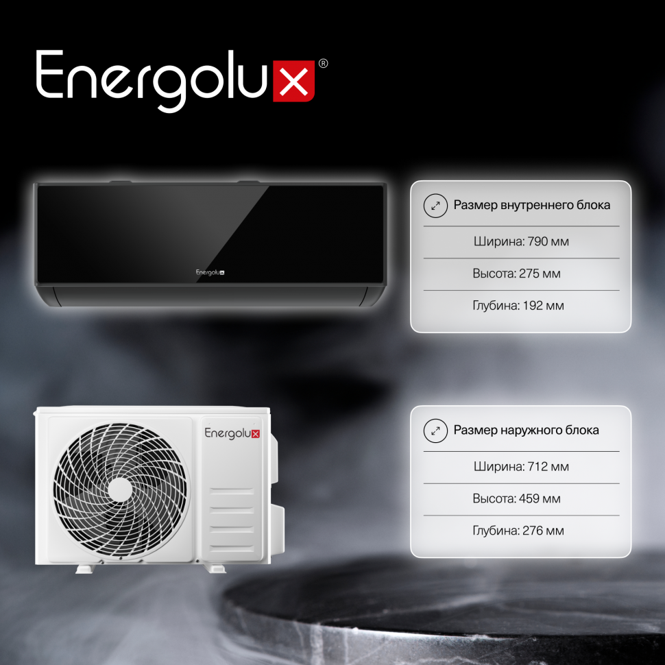 Сплит-система Energolux Murren SAS12M1-AIB / SAU12M1-AIB