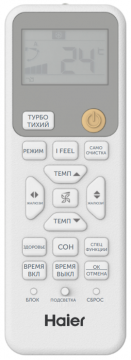 Внутренний блок Haier Coral Super Match AS70PS1HRA-M