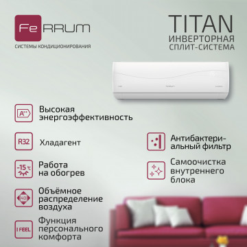 Инверторная система кондиционирования FeRRUM Titan iFIS12VR1/iFOS12VR1