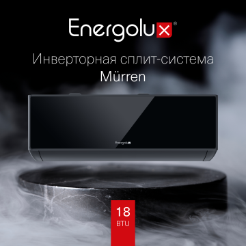 Сплит-система Energolux Murren SAS18M1-AIB / SAU18M1-AIB