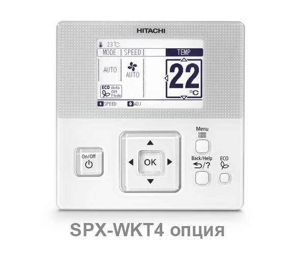 Мульти сплит-система Hitachi 2 x RAK-25RXE / RAM-40NP2E