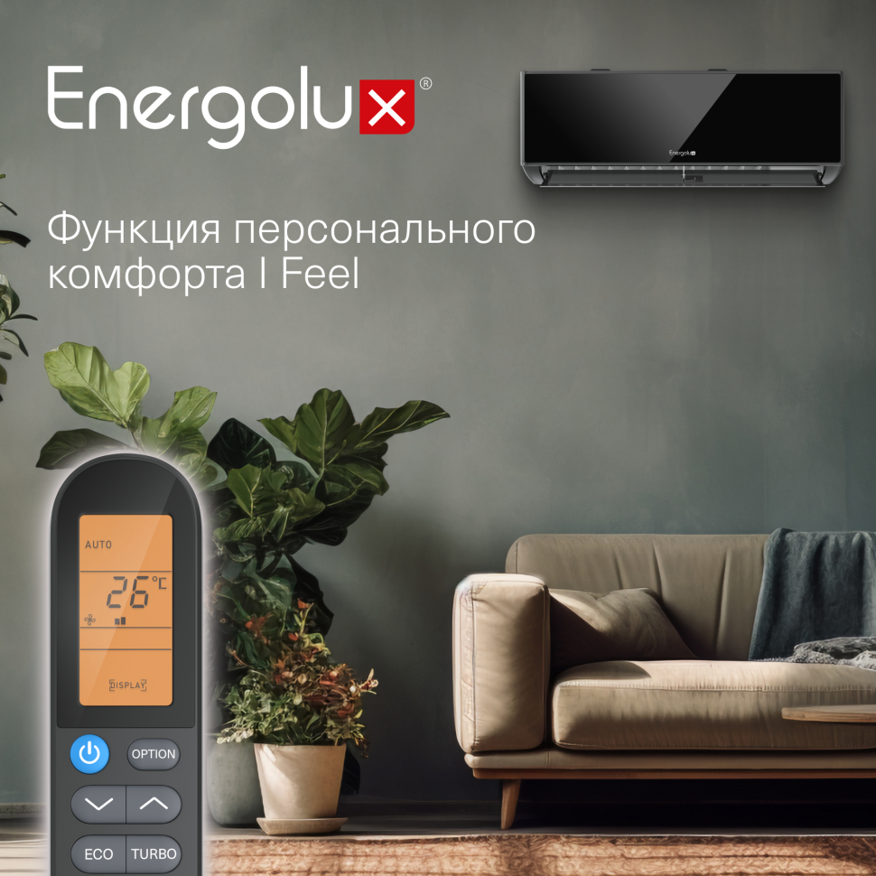 Сплит-система Energolux Murren SAS24M1-AIB / SAU24M1-AIB