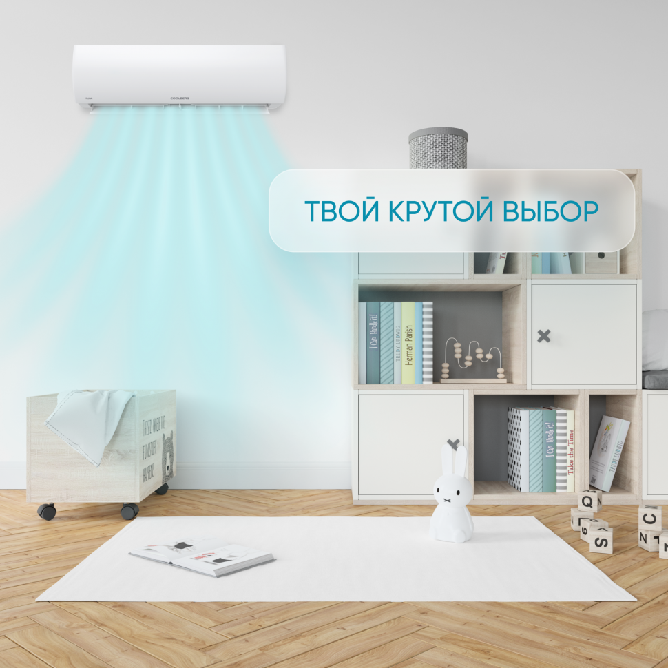Классическая система кондиционирования СOOLBERG Runa CS-12R1-IN/CS-12R1-OUT