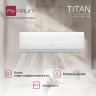 Классическая система кондиционирования FeRRUM Titan FIS24VR1/FOS24VR1
