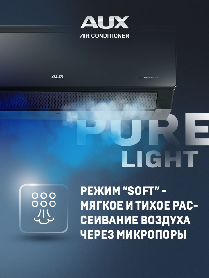 Настенная сплит-система AUX ASW-H09A4/CC-R2DI + AS-H09A4/CC-R2DI, белый