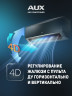 Настенная сплит-система AUX ASW-H09A4/CC-R2DI + AS-H09A4/CC-R2DI, белый