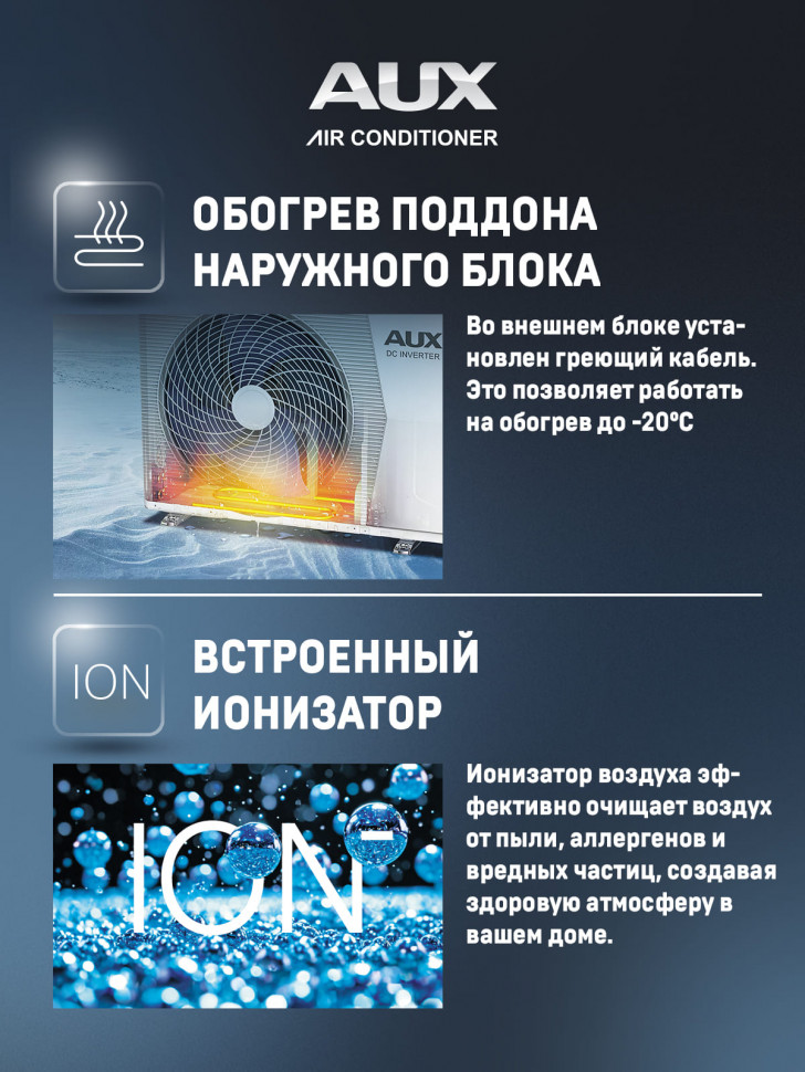 Настенная сплит-система AUX ASW-H09A4/CC-R2DI + AS-H09A4/CC-R2DI, белый