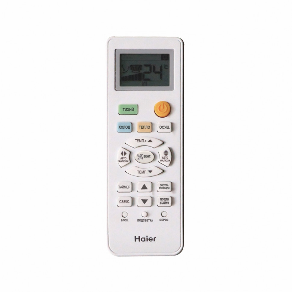 Сплит-система Haier Coral DC AS100HPL1HRA / 1U105S2SS2FA (2024)