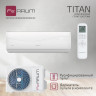 Классическая система кондиционирования FeRRUM Titan FIS09VR1/FOS09VR1