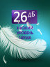 Настенная сплит-система Ecoclima ECW/I-HE18/BB-4R2 + EC/I-HE18/B-4R, белый