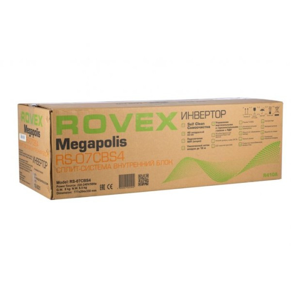 Cплит-система Rovex Megapolis RS-07CBS4