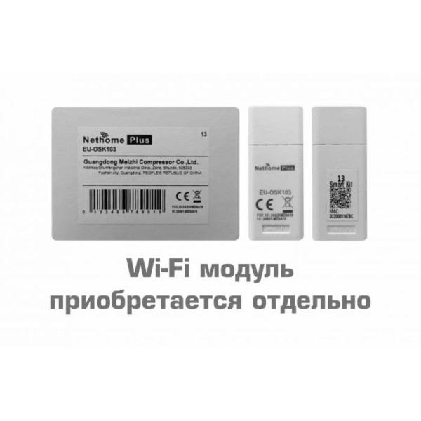 Cплит-система Rovex Rich RS-09MUIN