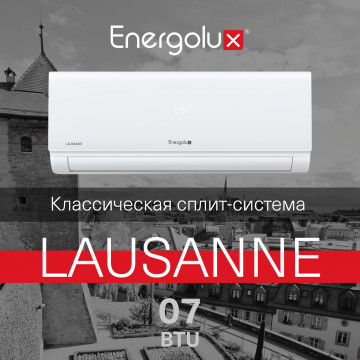 Классическая система кондиционирования Energolux LAUSANNE SAS07AR1-A/SAU07AR1-A