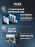 Настенная сплит-система AUX ASW-H07A4/BA-R2DI + AS-H07A4/BA-R2DI