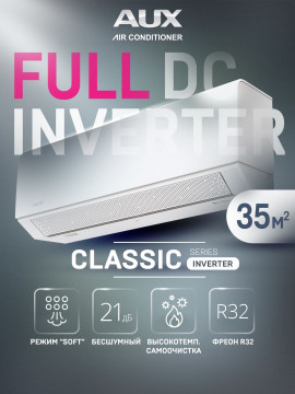 Настенная сплит-система AUX ASW-H12A4/BA-R2DI + AS-H12A4/BA-R2DI