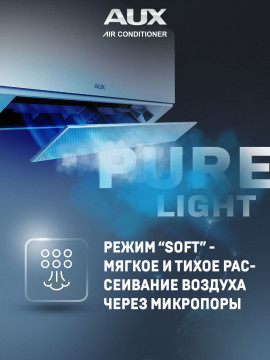 Настенная сплит-система AUX ASW-H12A4/BA-R2DI + AS-H12A4/BA-R2DI
