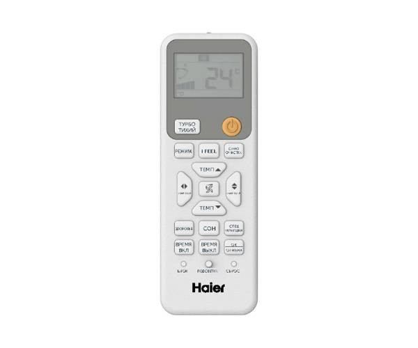 Мульти сплит-система Haier 5 x AS20PS1HRA-M / 5U90S2SS5FA