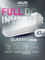 Настенная сплит-система AUX ASW-H24A4/BA-R2DI + AS-H24A4/BA-R2DI