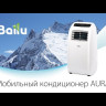 Кондиционер мобильный Ballu Aura BPAC-09 CP/N1_24Y-video