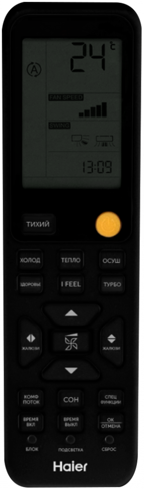 Неинверторный кондиционер Haier Flexis On-Off HSU-07HFF303/R3 -G / HSU-07HUF303/R3
