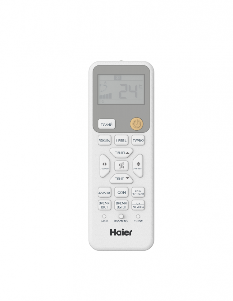 Сплит-система Haier Coral On-Off HSU-12HPL203/R3(IN) / HSU-12HPL03/R3(OUT) (2024)