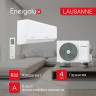 Сплит-система On/Off Energolux LAUSANNE SAS09AR1-A-LT/SAU09AR1-A-LT-WS30