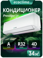 Настенная сплит-система Ecoclima ECW-HE12/BB-4R2 + EC-HE12/B-4R2, белый