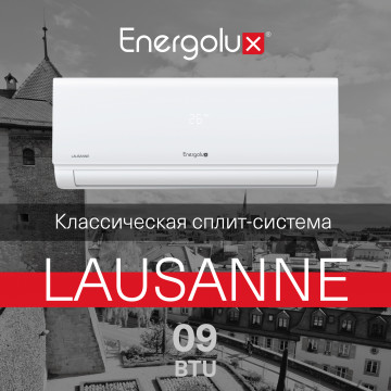 Сплит-система On/Off Energolux LAUSANNE SAS09AR1-A-LT/SAU09AR1-A-LT-WS30