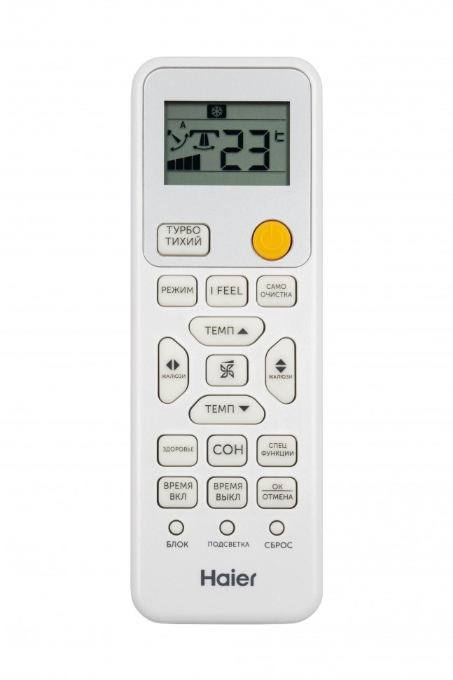 Высокоэффективная сплит-система Haier Stellar HP -20С AS25SHP2HRA-S / 1U25SHP2FRA