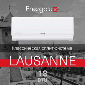 Сплит-система On/Off Energolux LAUSANNE SAS18AR1-A-LT/SAU18AR1-A-LT-WS40