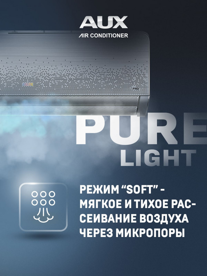 Настенная сплит-система AUX ASW-H12A4/AF-R2DI + AS-H12A4/AF-R2DI, белый